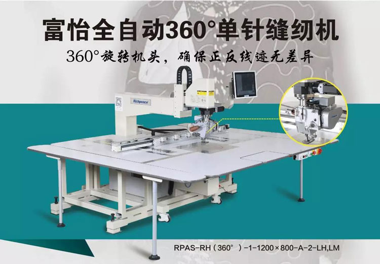自動縫紉的精美針跡，旋轉(zhuǎn)機頭值得選擇