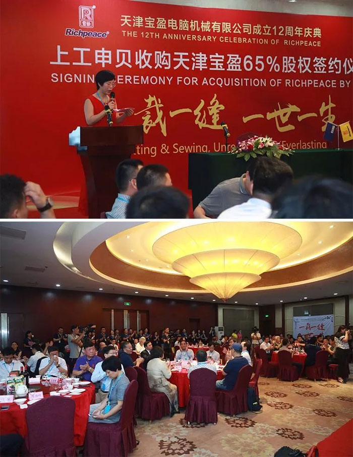 簽約儀式現(xiàn)場 簽約儀式現(xiàn)場