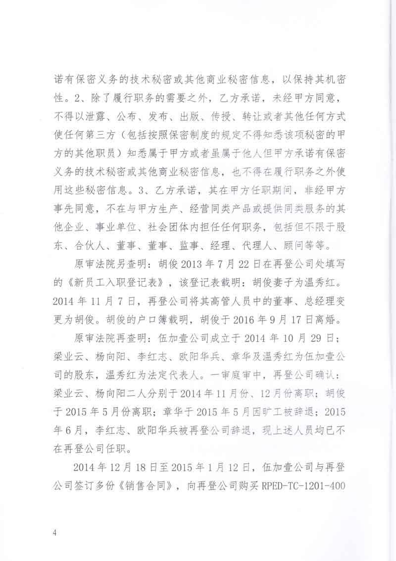 1550200650900584.jpg 4.jpg