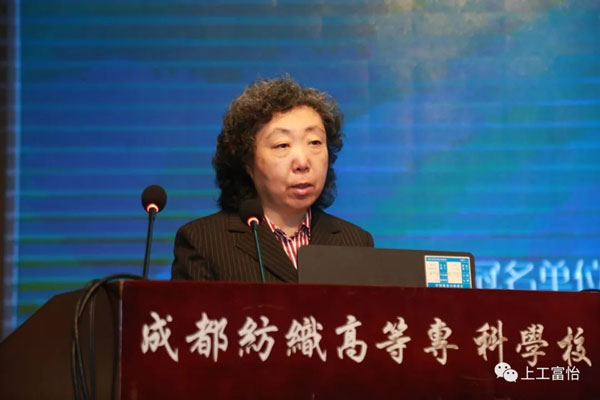 1571730273293256.jpg 中國紡織工業(yè)聯(lián)合會(huì)人力資源部主任、紡織行業(yè)職業(yè)技能鑒定指導(dǎo)中心主任孫曉音致開幕詞.jpg