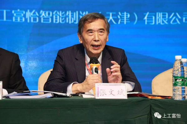 1571730427454649.jpg 東華大學(xué)張文斌教授在大賽預(yù)備會(huì)上詳細(xì)說明賽項(xiàng)規(guī)程.jpg