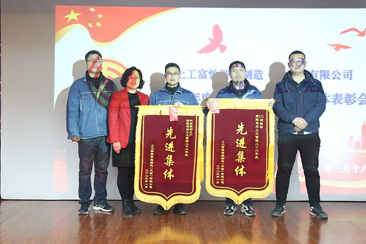 上工富怡2022年優(yōu)秀員工、先進(jìn)集體表彰會(huì) 上工富怡2022年優(yōu)秀員工、先進(jìn)集體表彰會(huì)