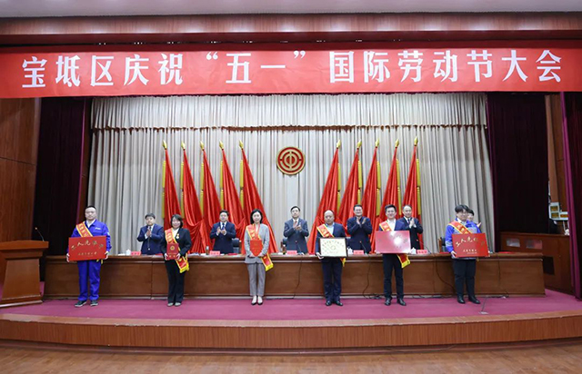 全國五一勞動獎章 全國五一勞動獎章