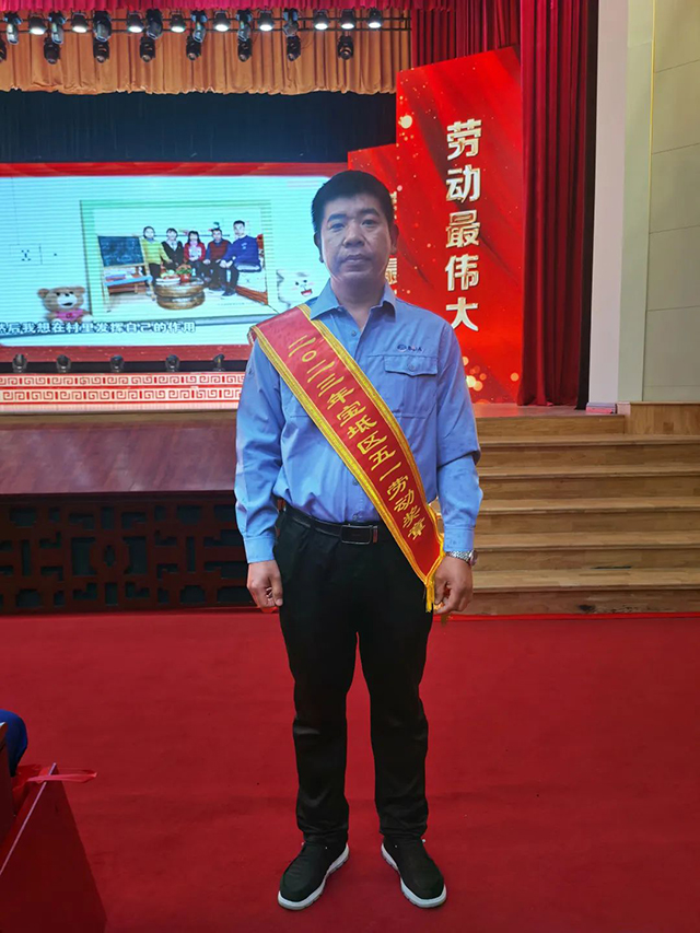 寶坻區五一勞動獎章